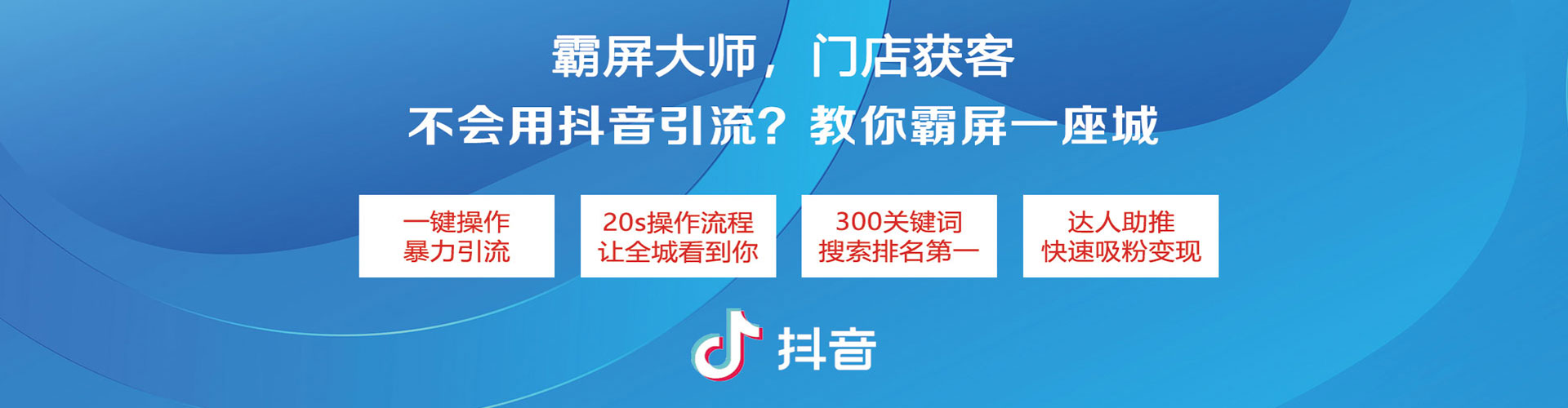 海林百度代理开户