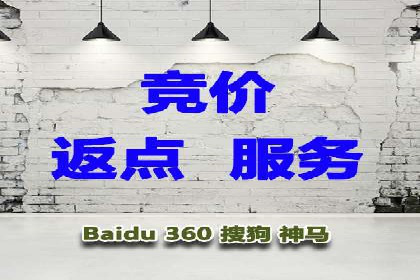 百度推广跨平台整合，成功案例